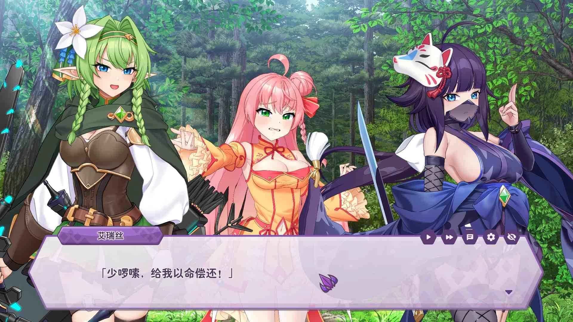 傲慢的怪兽公主与名侦探使魔