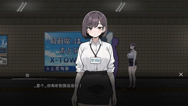 色欲出口ExitLust 中文界面 演示图 6