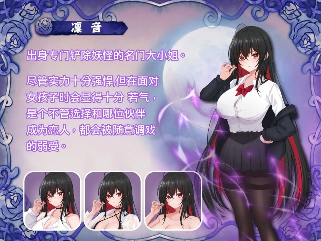 巫女日常～与笨拙青梅竹马的悠闲乡村性活 玩法展示 演示图 4