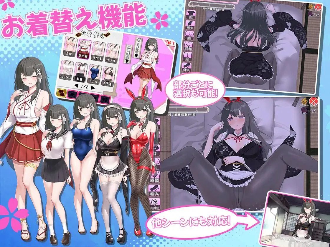 巫女日常～与笨拙青梅竹马的悠闲乡村性活 玩法展示 预览图 1
